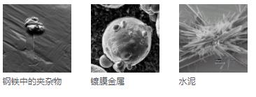 中山蔡司扫描电镜